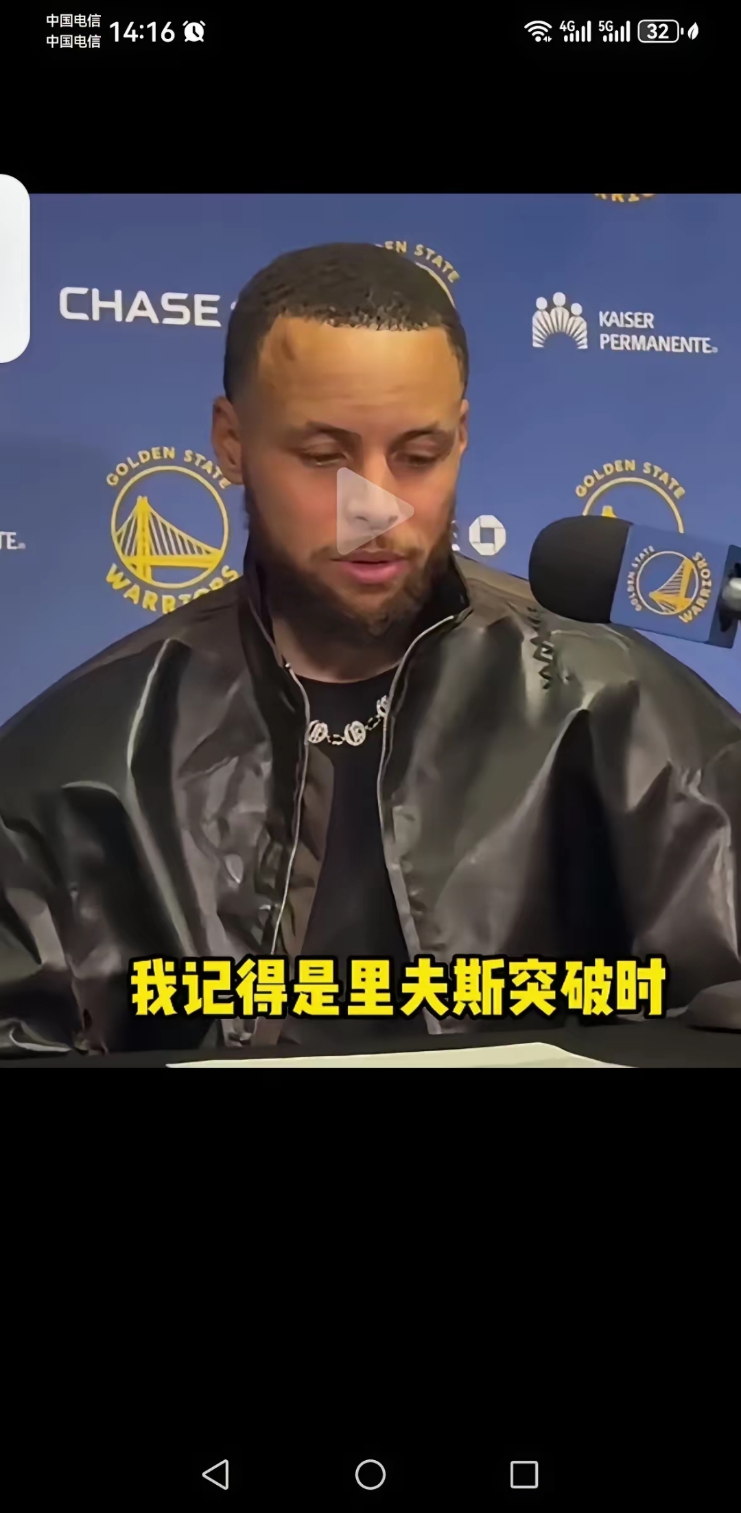 开云体育网址-库里赛事官方发布爆冷新规，MAD争议不断！-开云体育网址